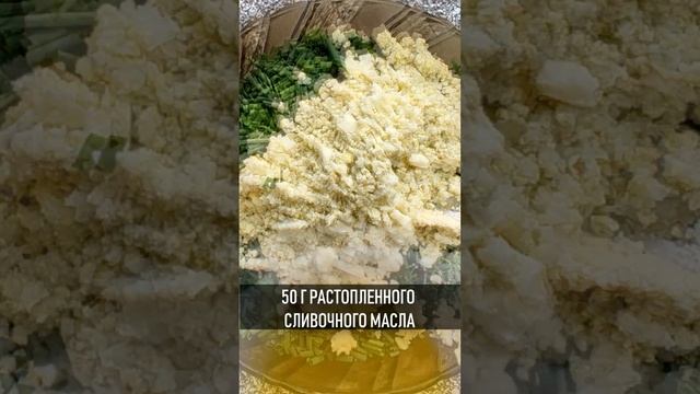 Манты с луком и яйцом.