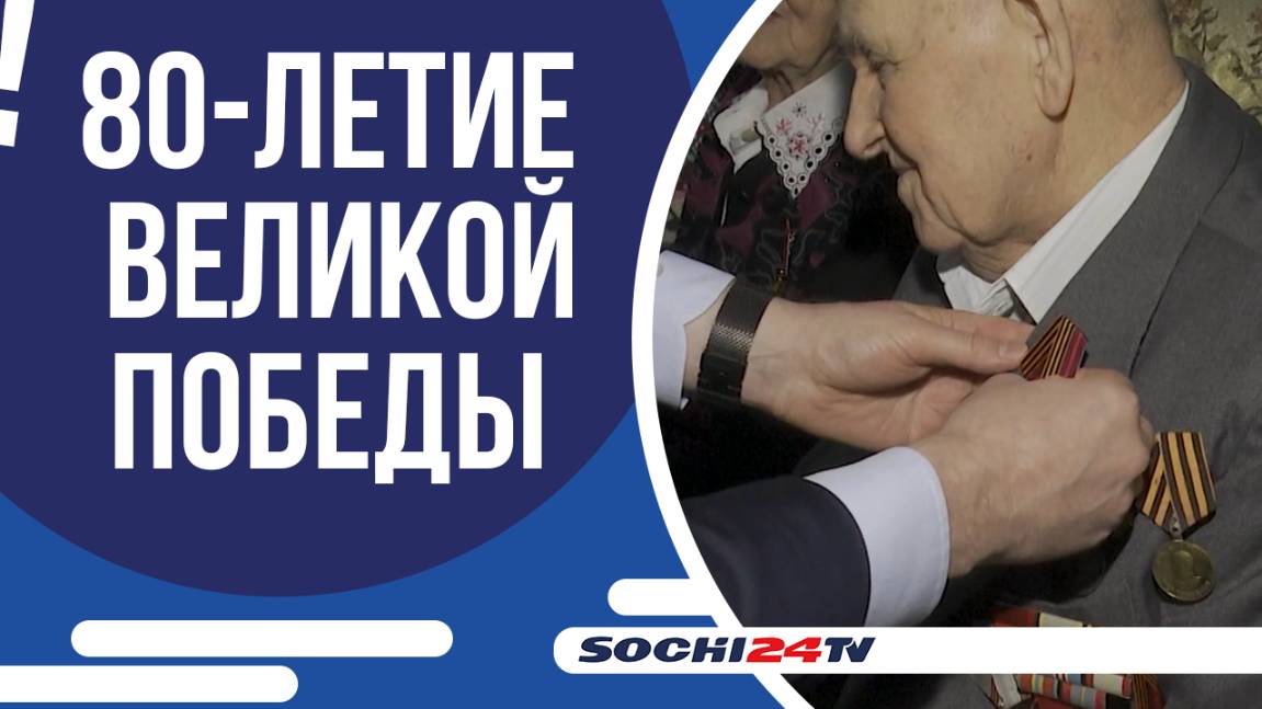 ВРУЧЕНИЕ МЕДАЛЕЙ ВЕТЕРАНАМ!