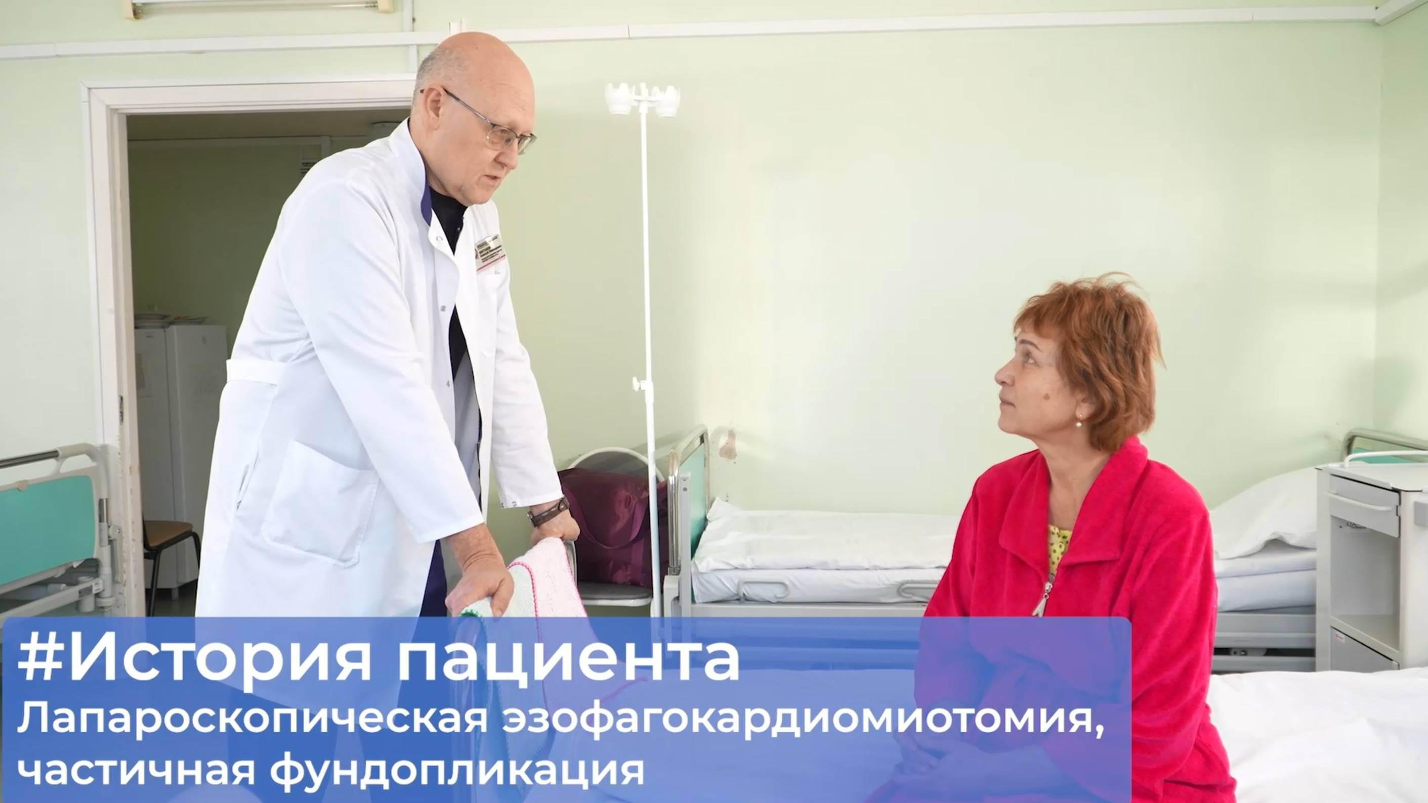 Хирургическое лечение кардиоспазма, ахалазии кардии