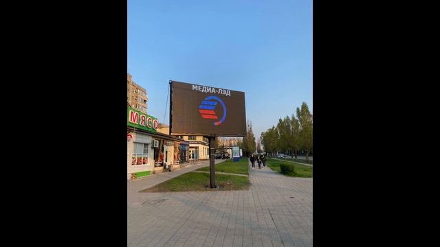 Производство и монтаж уличного LED экрана на отдельно стоящей опоре