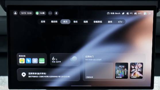 Zeekr 009 - ЖК-экран заднего ряда пассажиров