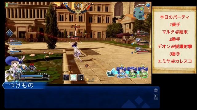 【fgoアーケード実況】つけもののGW 9 反復横飛び祭り