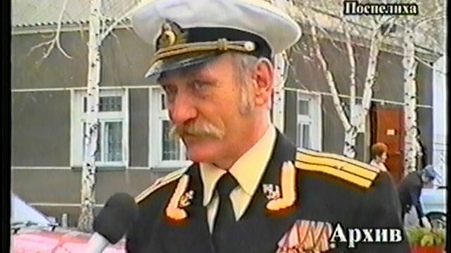 Уважаемые люди села-юбилей -Поспелиха 2008г