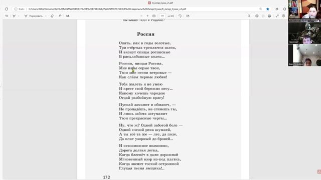 video1005385200
