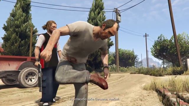 Grand Theft Auto V часть 17