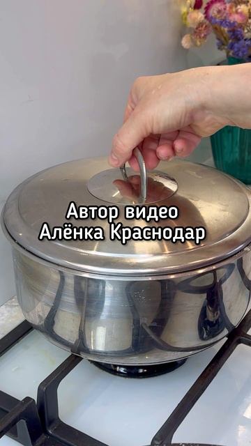 Постное горохового пюре