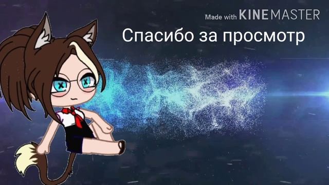 Новое алтро или заставка в конце