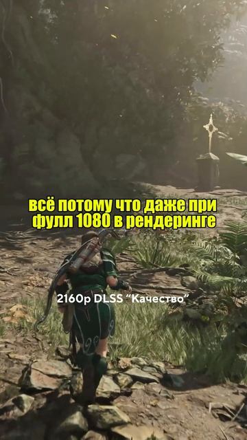 🎮 Мы что, в разные игры играем? Почему все говорят, что DLSS мыло?