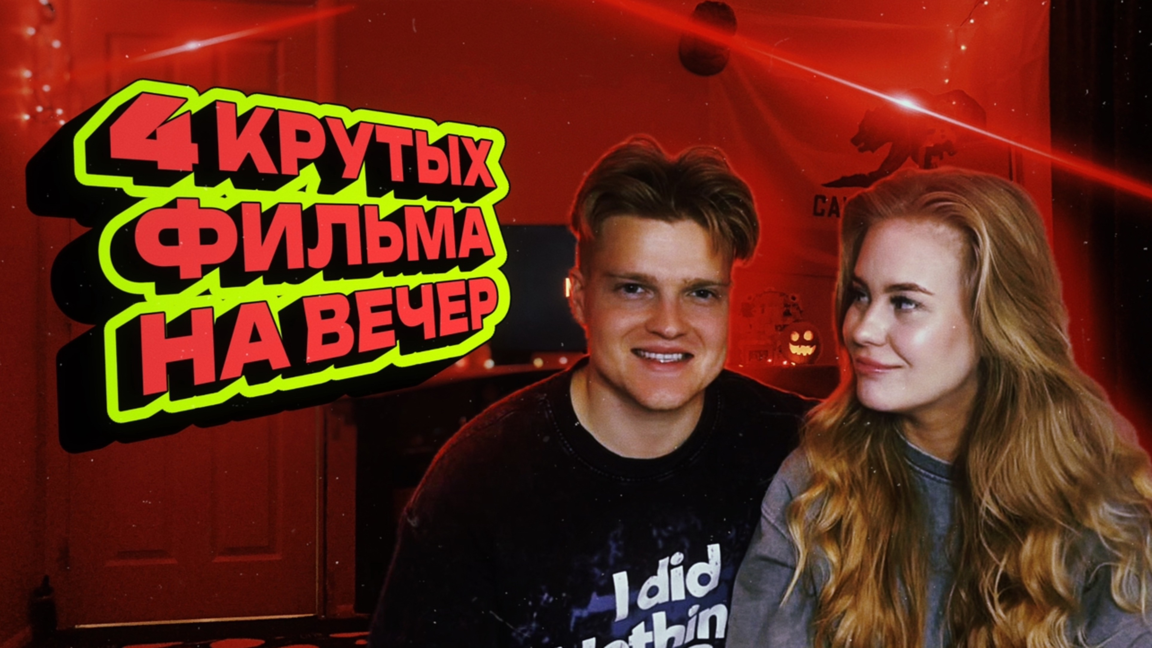 Лучшие фильмы 2025 года, которые должен посмотреть каждый!