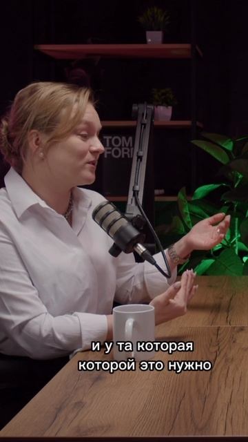 Мы можем все