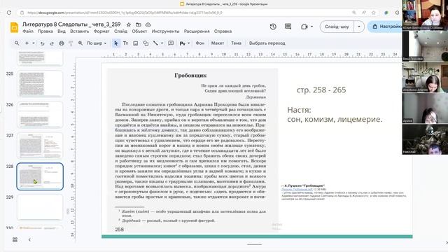 8лит 27февр 1
