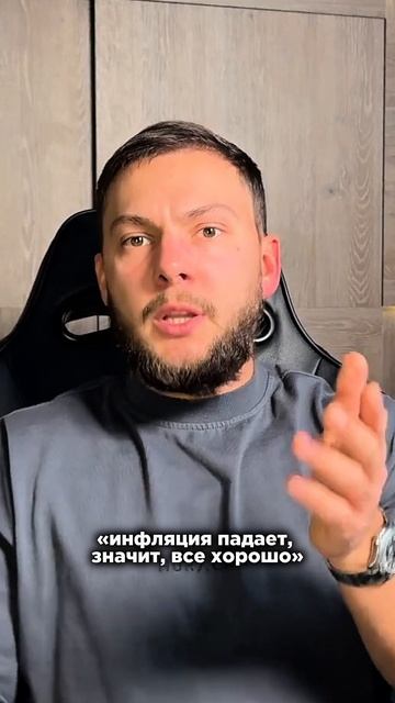 🔥Разбор стратегии формирования капитала 3-5-10 млн₽ в комментариях 👉🏻