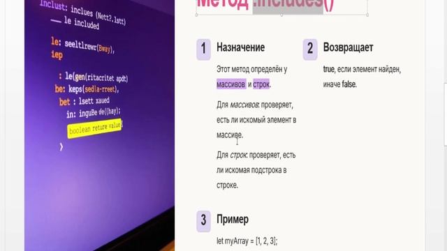 Задача 02. Создание функции на JS, которая преобразовывает гласные буквы в верхний регистр