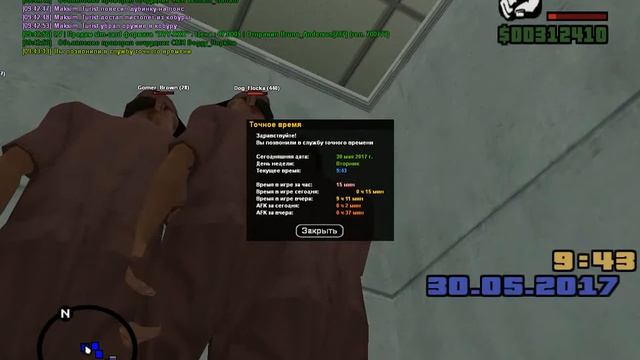 gta sa 2017 05 30 09 42 37 076