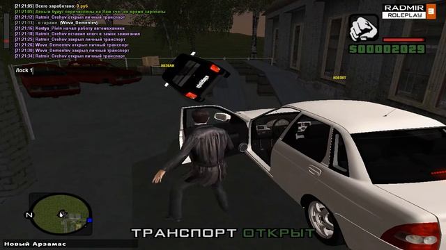 GTA CRMP || Radmir RP || Успешный Обмен || Помощь Хелп.Админа #1