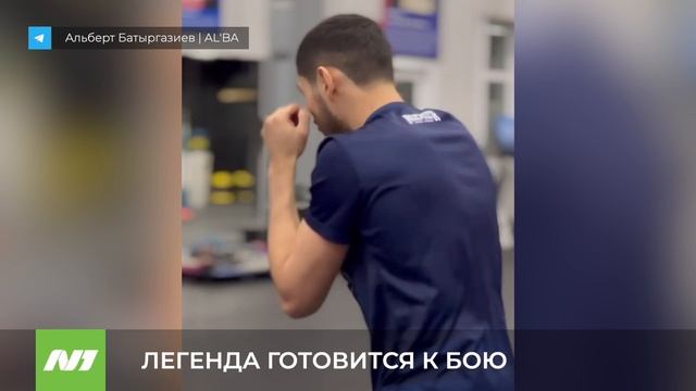 Альберт Батыргазиев скоро выйдет на ринг