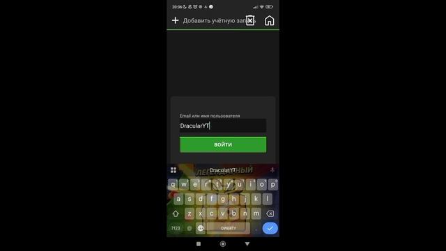Как Играть В FunTime на телефоне.