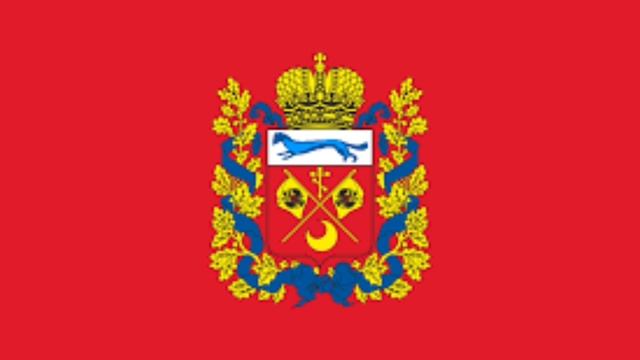 Гимн Оренбургской области