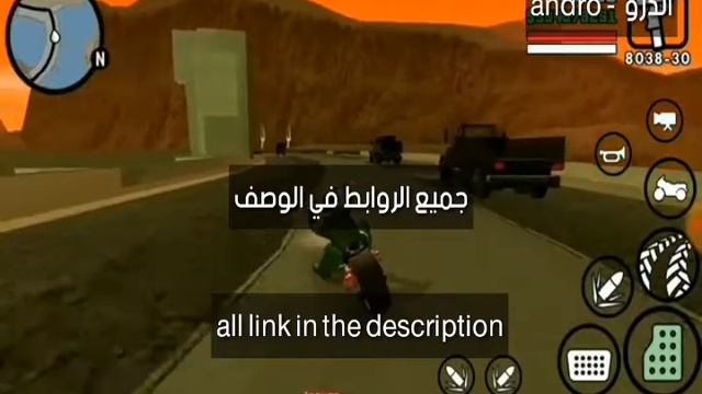 [300mb] how to download GTA San Andreas for Android For free [MediaFire]