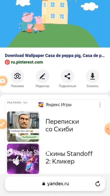 Вы заметили тайну свинки Пеппы?