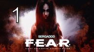 FEAR | ПРОХОЖДЕНИЕ №1 (СТРИМ)