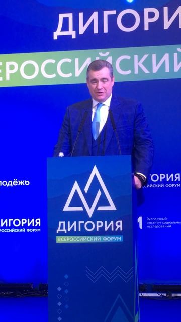 Слуцкий