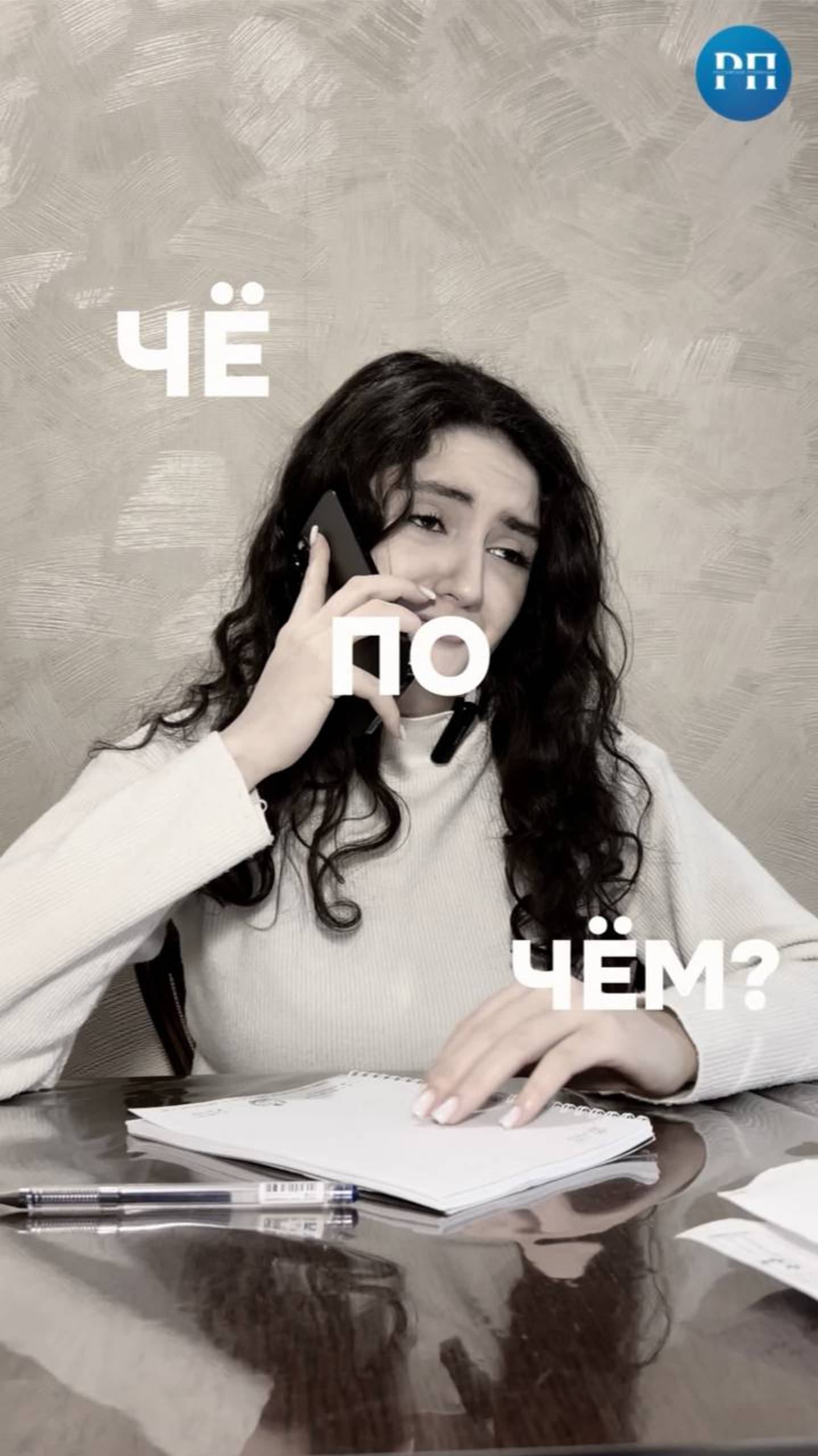 ЧË ПО ЧËМ: оплата за ЖКХ, или где жить дешевле - в доме или квартире? - Арминэ Гарибян