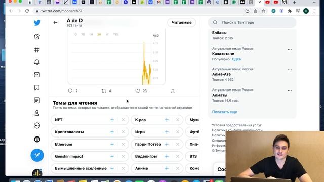Retreeb следим за развитием проекта ! Ждем на  binance ???