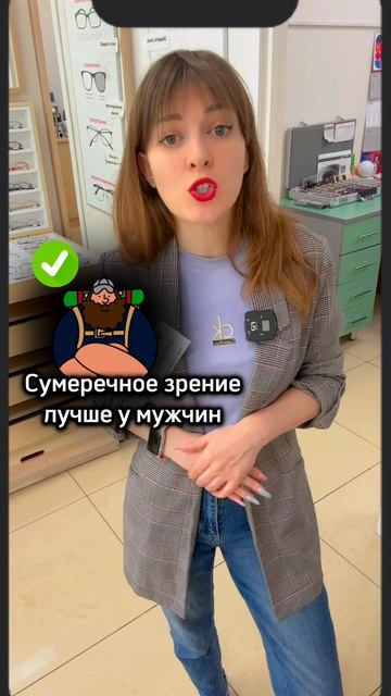 Несколько фактов о женских глазах….