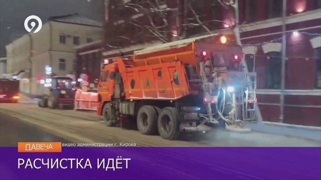 Давеча | 05.03.2025 | Содержание дорог. Уборка каши