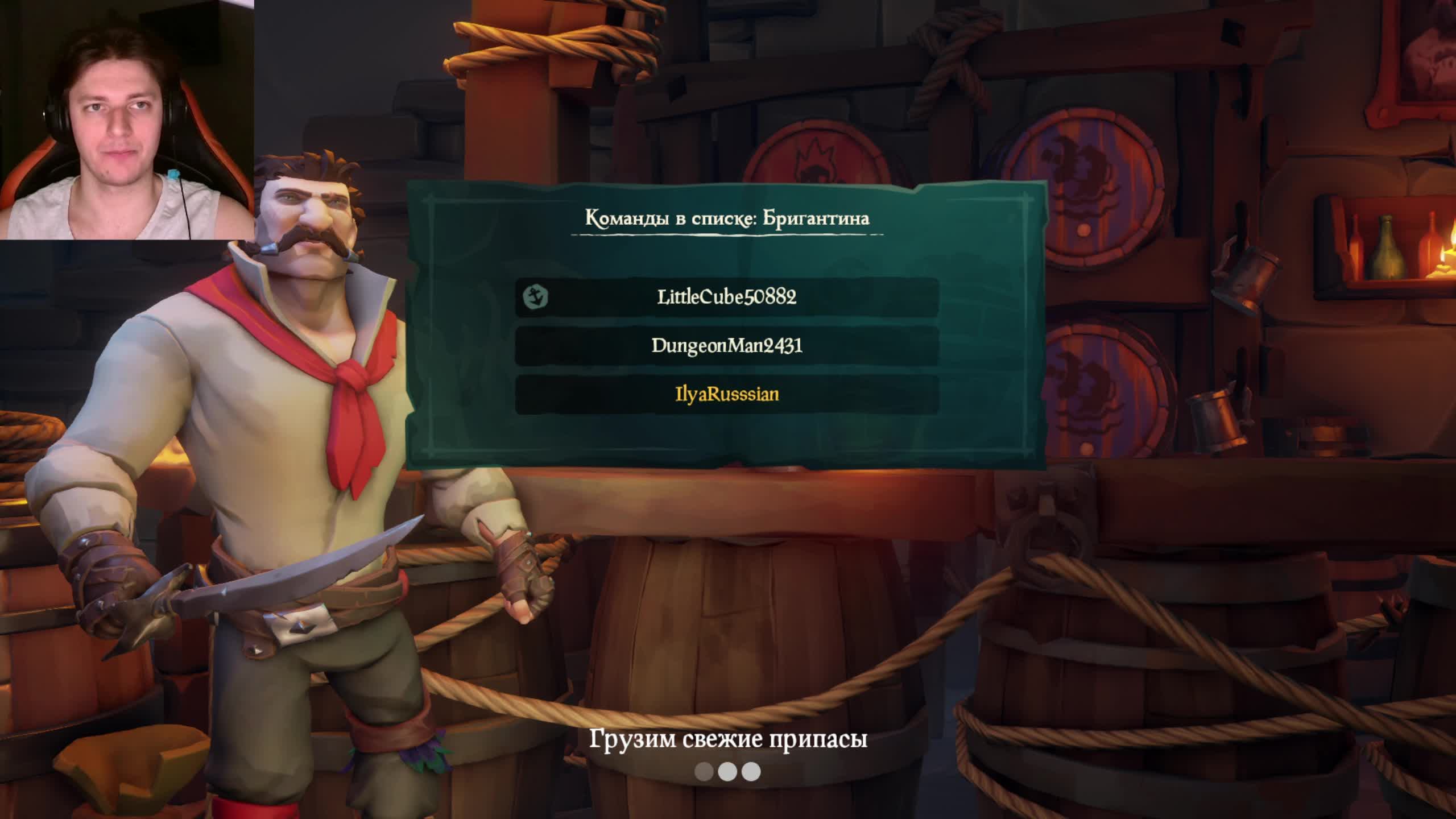 SEA OF THIEVES - ПИРАТСКИЕ БУДНИ