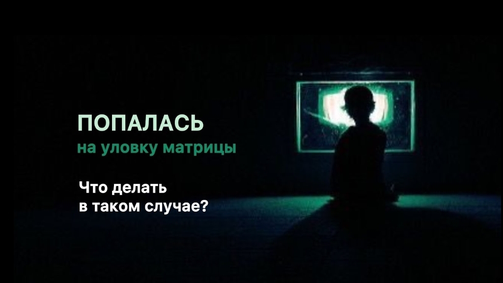 Как я чуть не ушла со своего пути! Один навык, который помог вовремя увидеть
