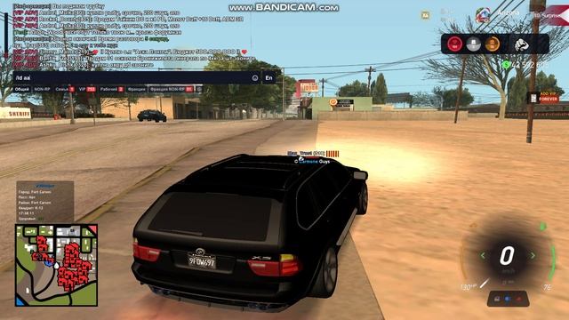 gta_sa 2025-03-05 17-37-53-495