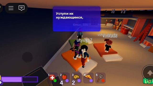 играю в брейкин 1 прохождение