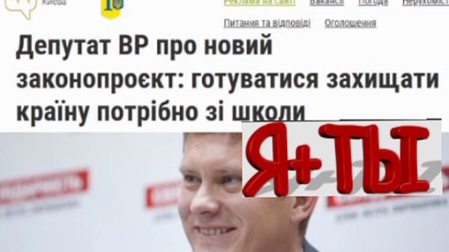 ‼️🇺🇦"Гитлерюгенд" Зеленского: На военный учет хотят ставить детей с 14 лет, Рада