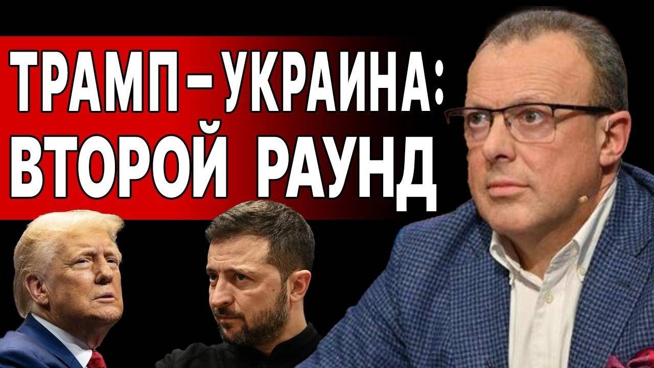 На ПРЕДЕЛЕ! СПИВАК: Пас ТРАМПУ. Сожаление ЗЕЛЕНСКОГО и ГЕРОИ за БУГРОМ