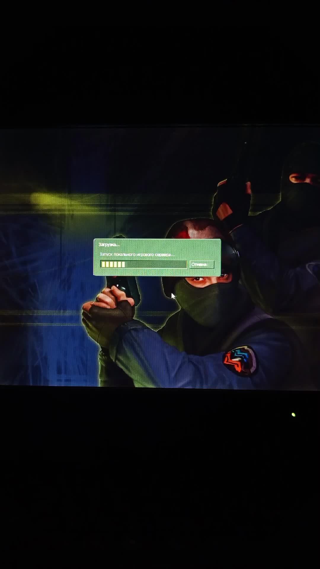 Играю в КС 1.6