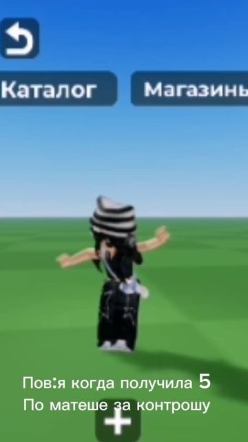 Мемы