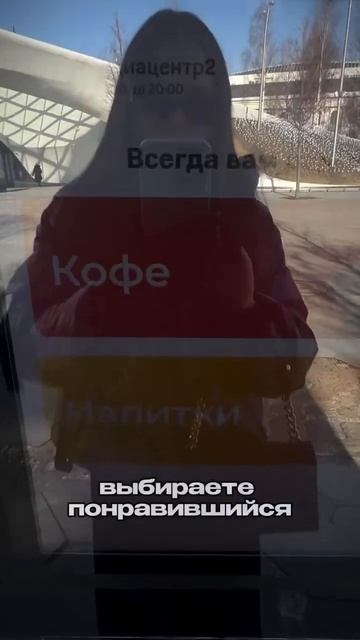 Робот-бариста готовит кофе