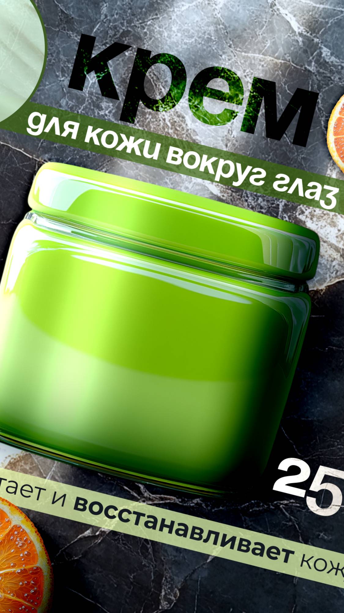 Видео для карточки для маркетплейса wildberries