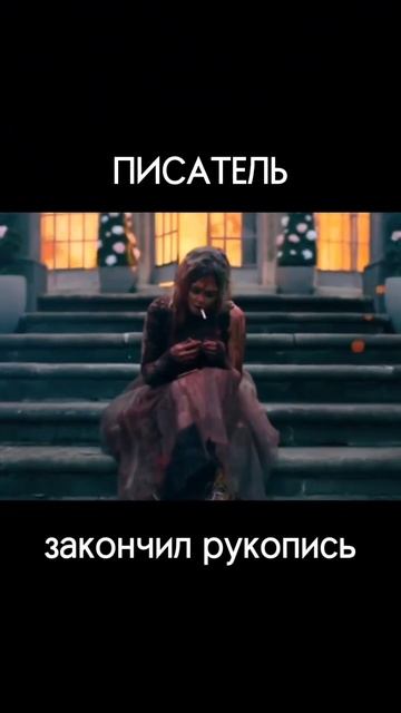 Рассказываю, как писать книги с удовольствием)) #писатель #редактор #литература #книги