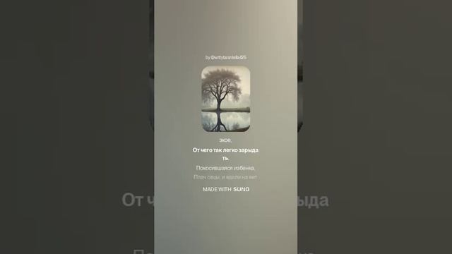 Сергей Есенин — Этой грусти теперь не рассыпать (вар1)