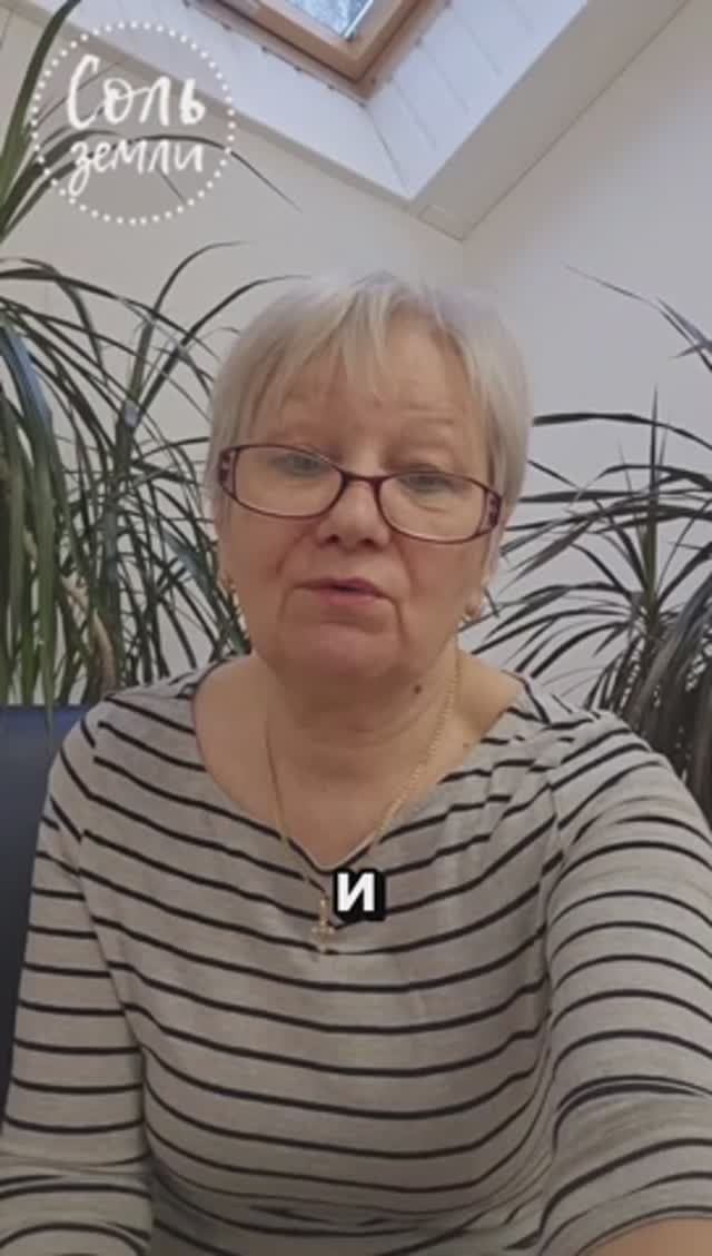 Благослови и отпусти!