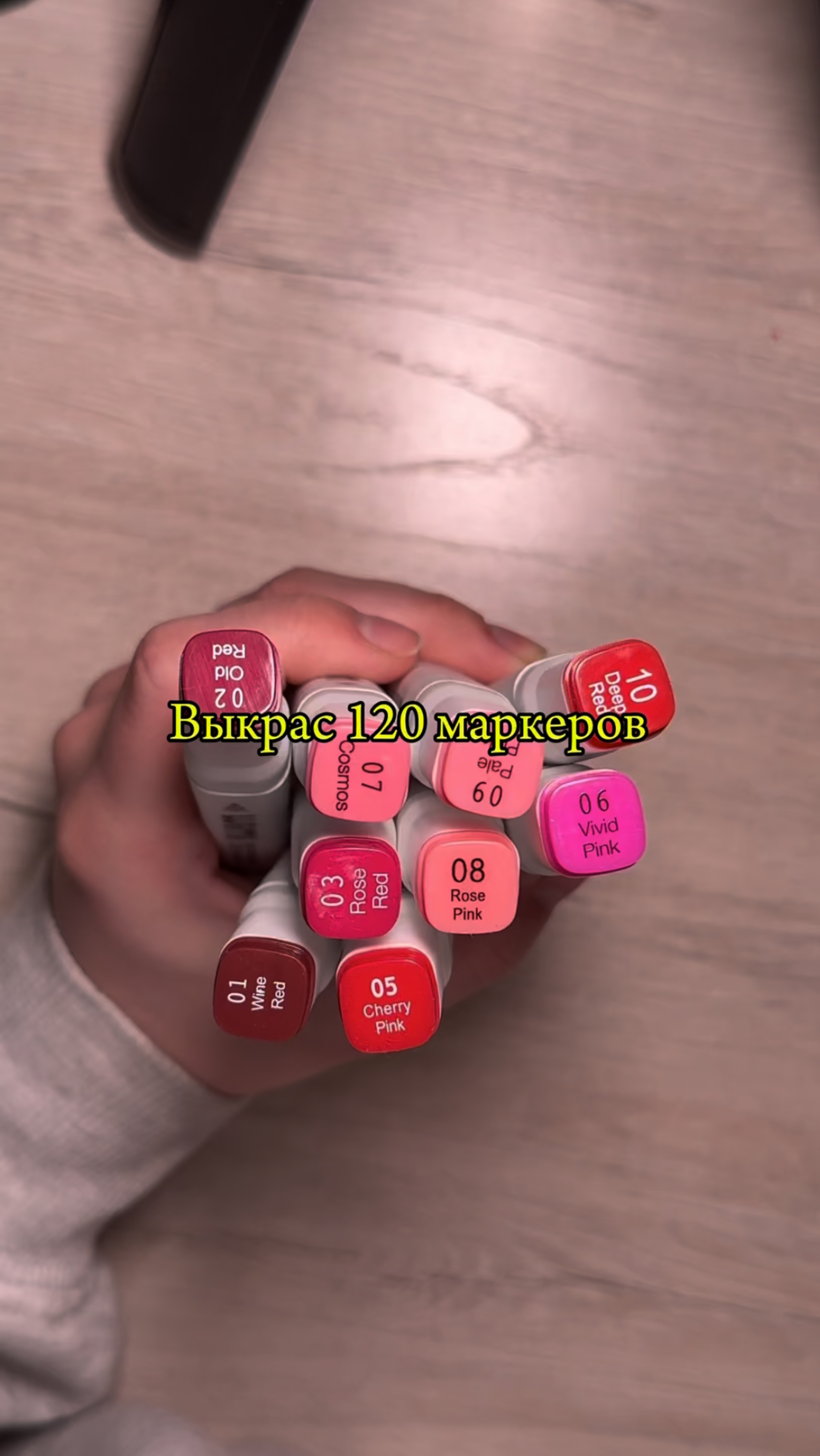 1 часть выкраски спиртовых маркеров
Арт: 81333650