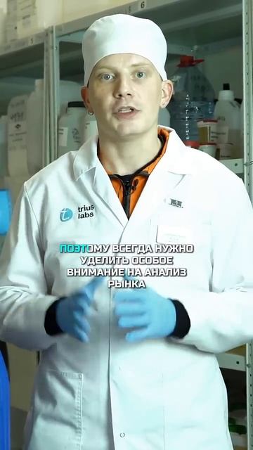 НА ЧЕМ НЕЛЬЗЯ ЭКОНОМИТЬ?! — Производство КОСМЕТИКИ!