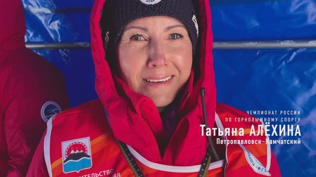 Чемпионат России по горнолыжному спорту "Камчатка 2025" День 16