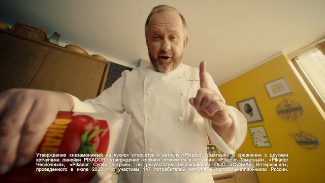 Работа BBDO Moscow - Ивлев Константин