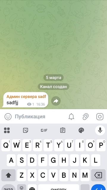 Телеграм конал sadfjj
