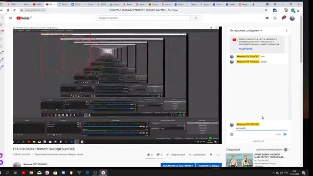 ГТА 5 ОНЛАЙН СТРИМ!!!!! ЗАХОДИ БЫСТРЕЕ