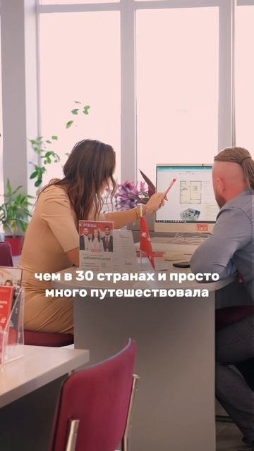 Эксперт по недвижимости Андреева Наталья, г.Севастополь